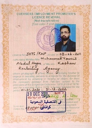 license